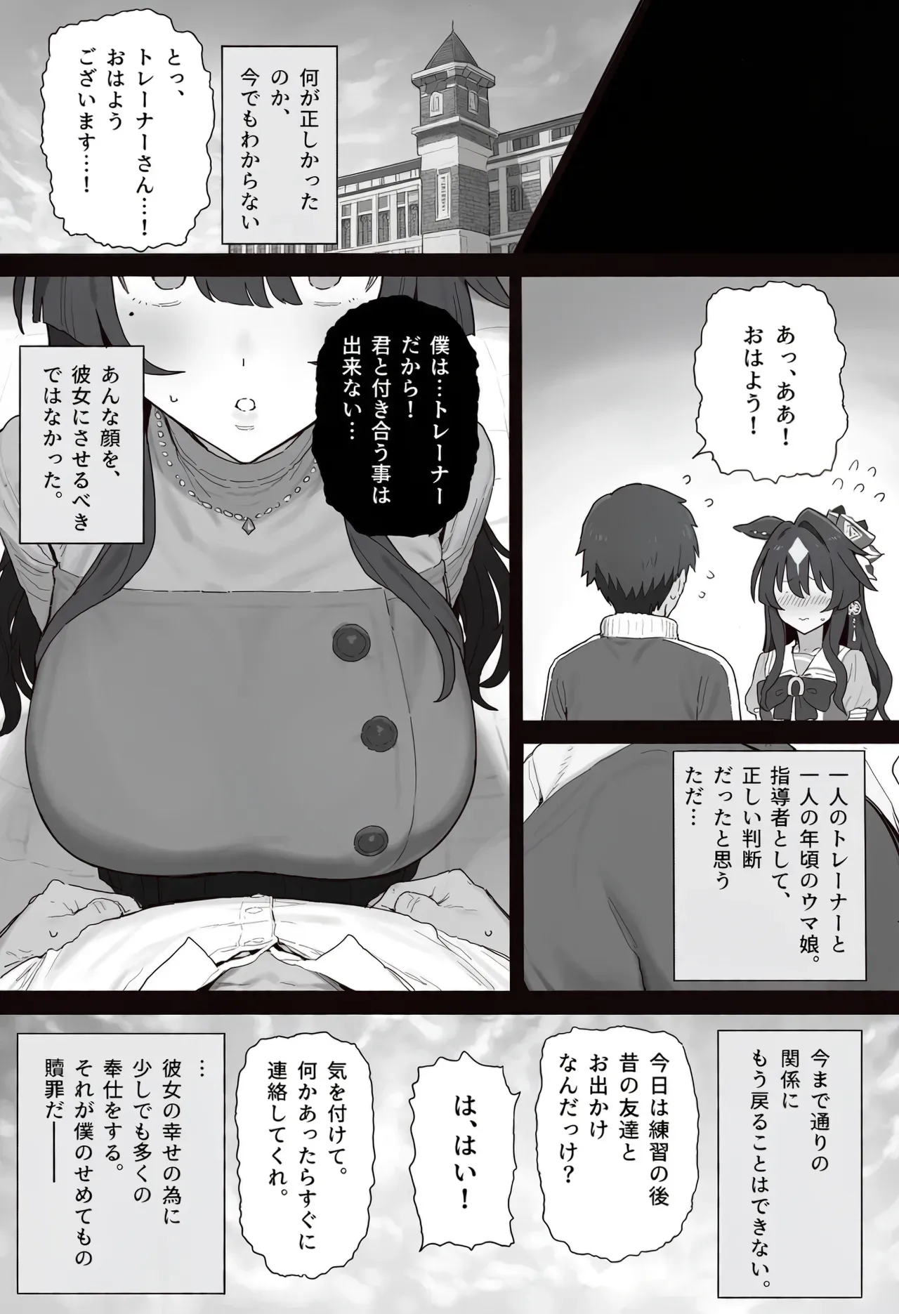 7 ページ目