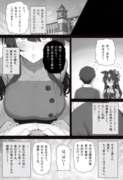 7 ページ目