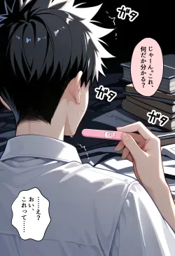 37 ページ目