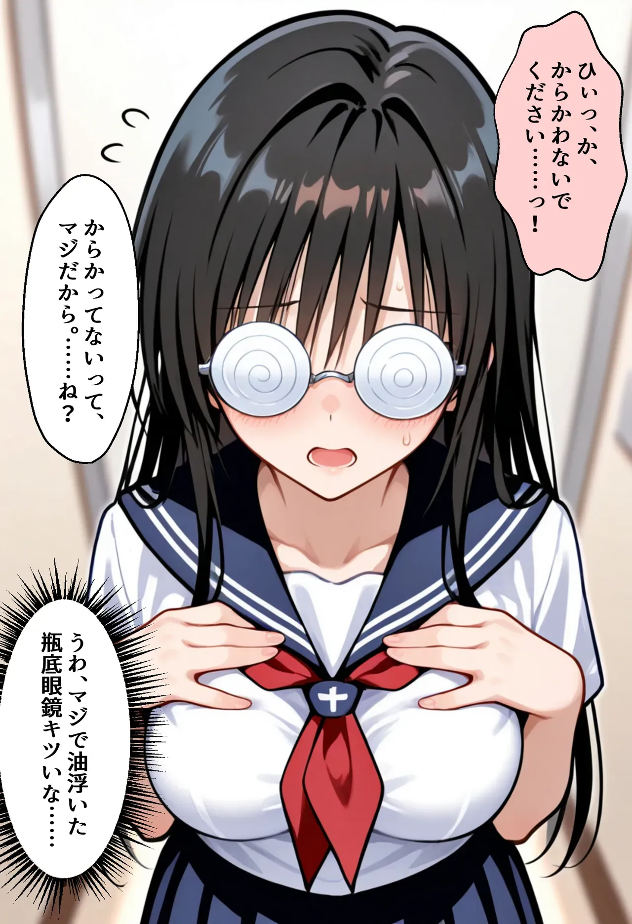 3 ページ目