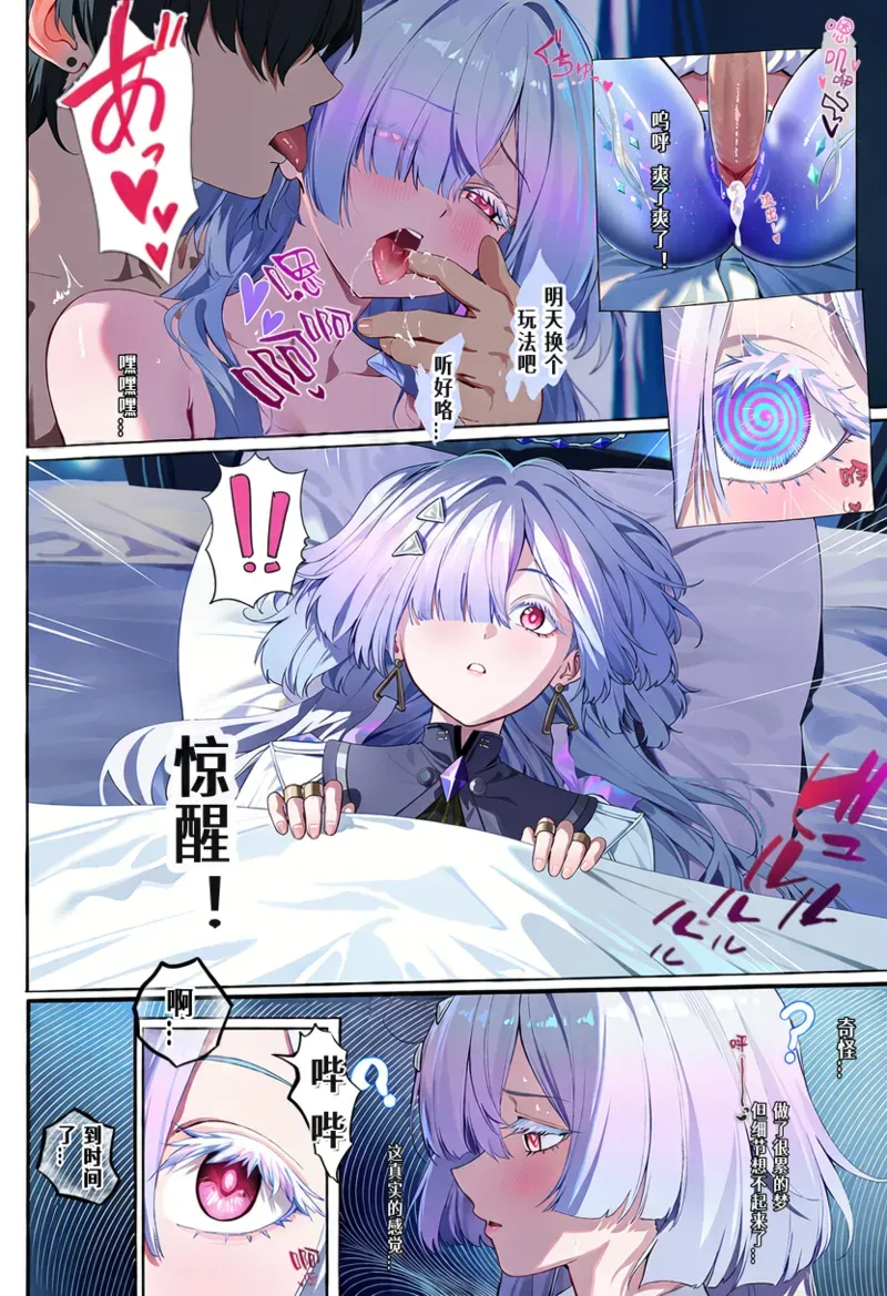 第 16 页