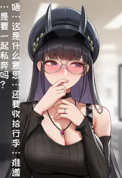 第 54 页