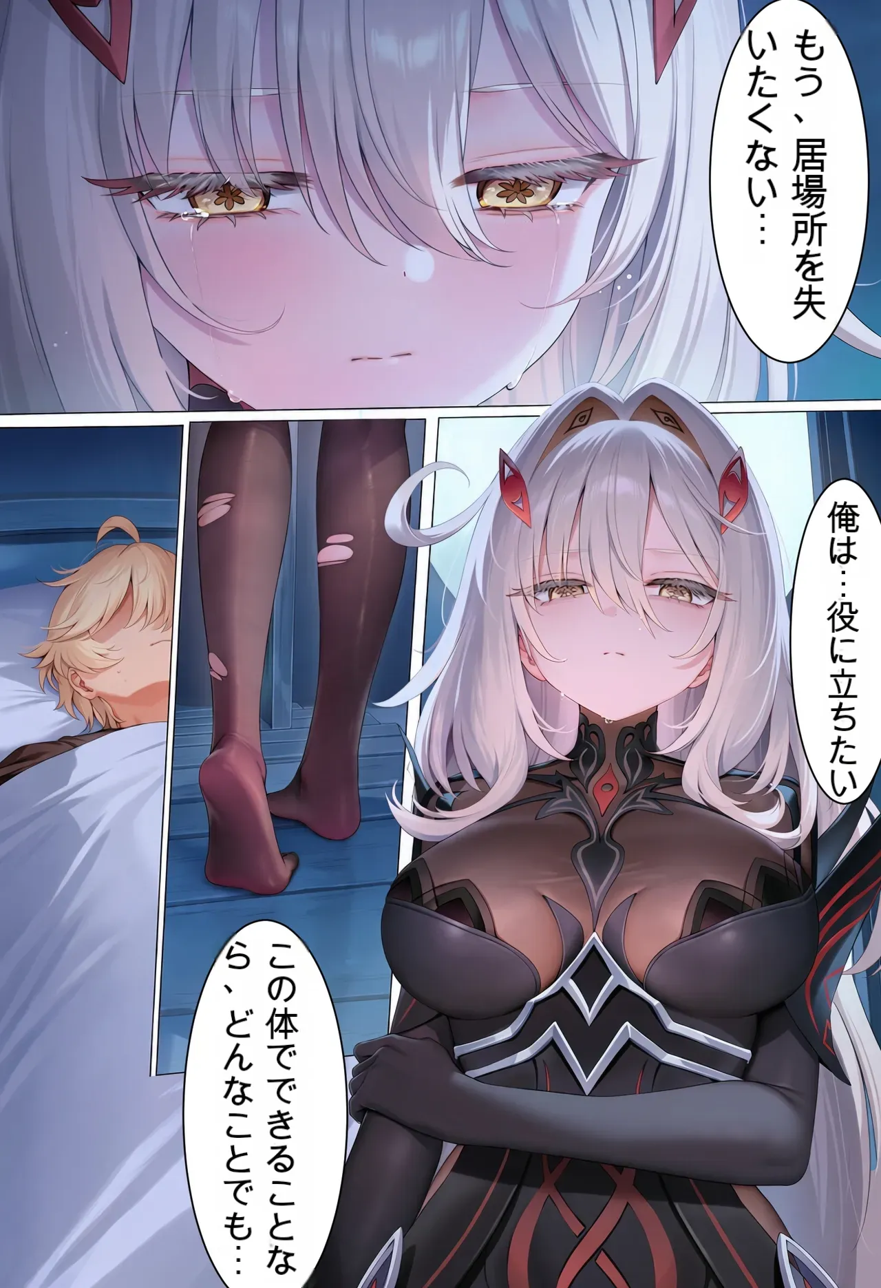24 ページ目