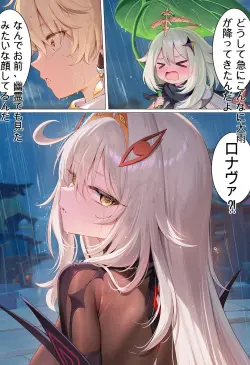 2 ページ目