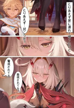 3 ページ目
