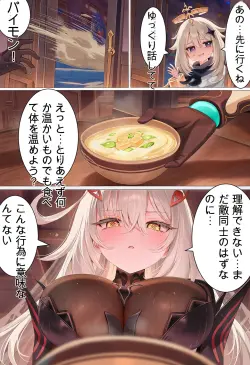 4 ページ目