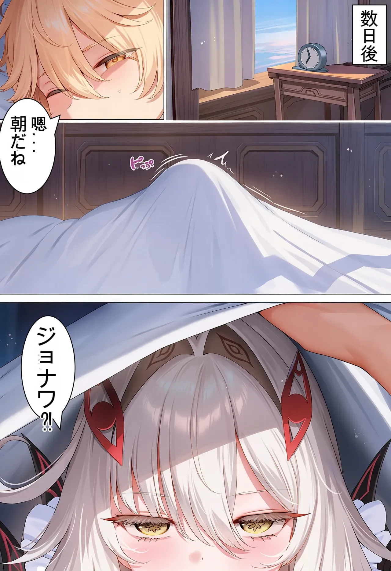40 ページ目