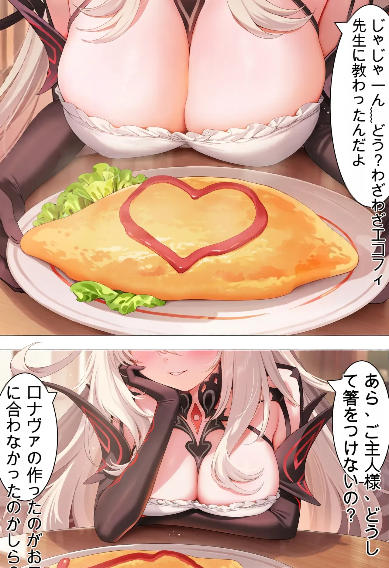 47 ページ目
