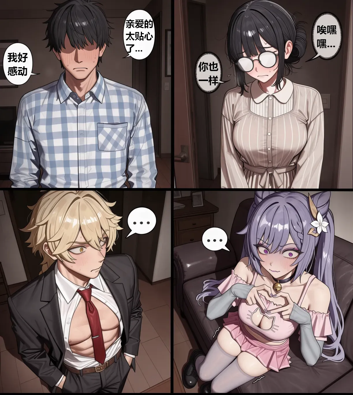 第 12 页
