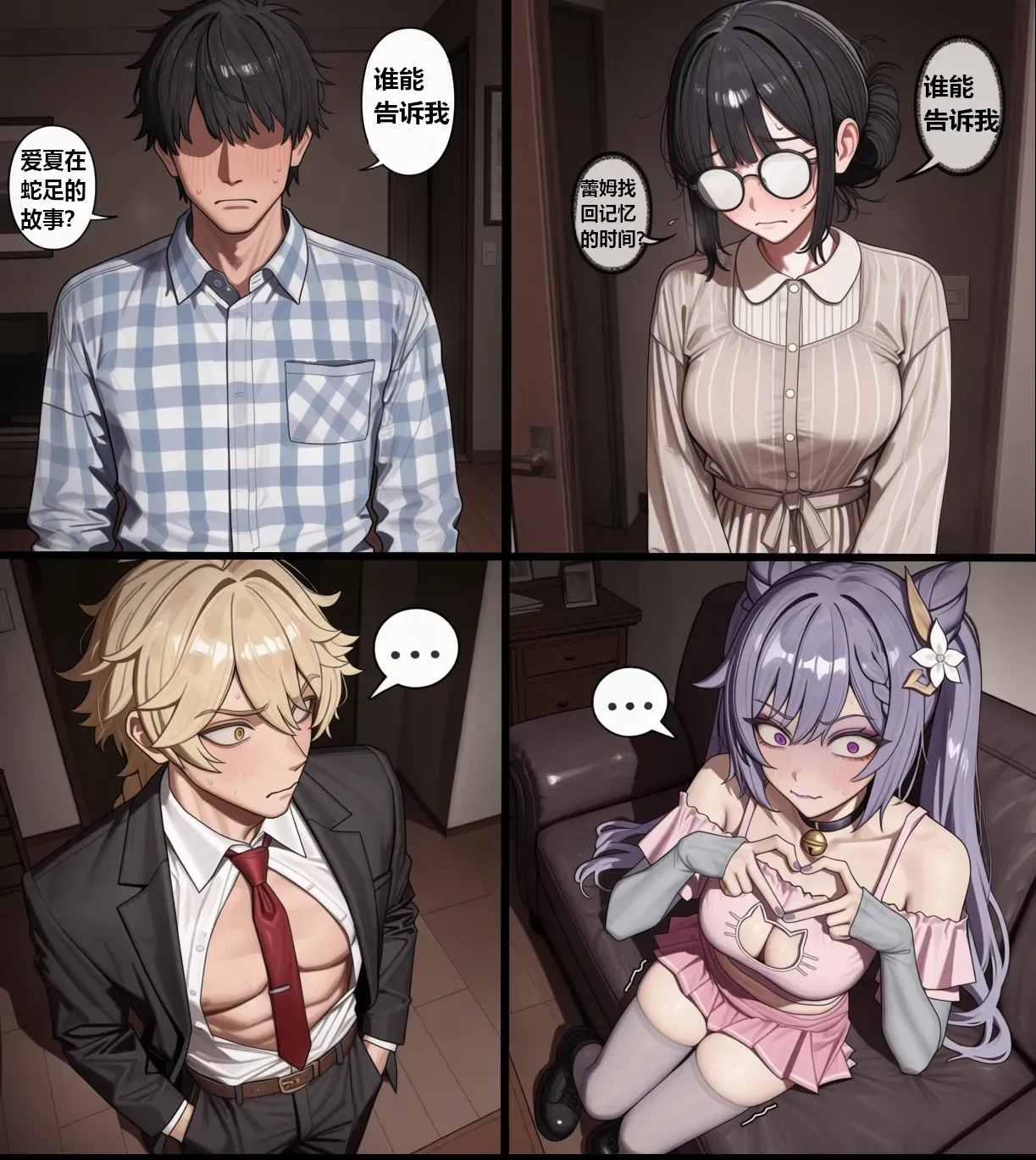 第 46 页