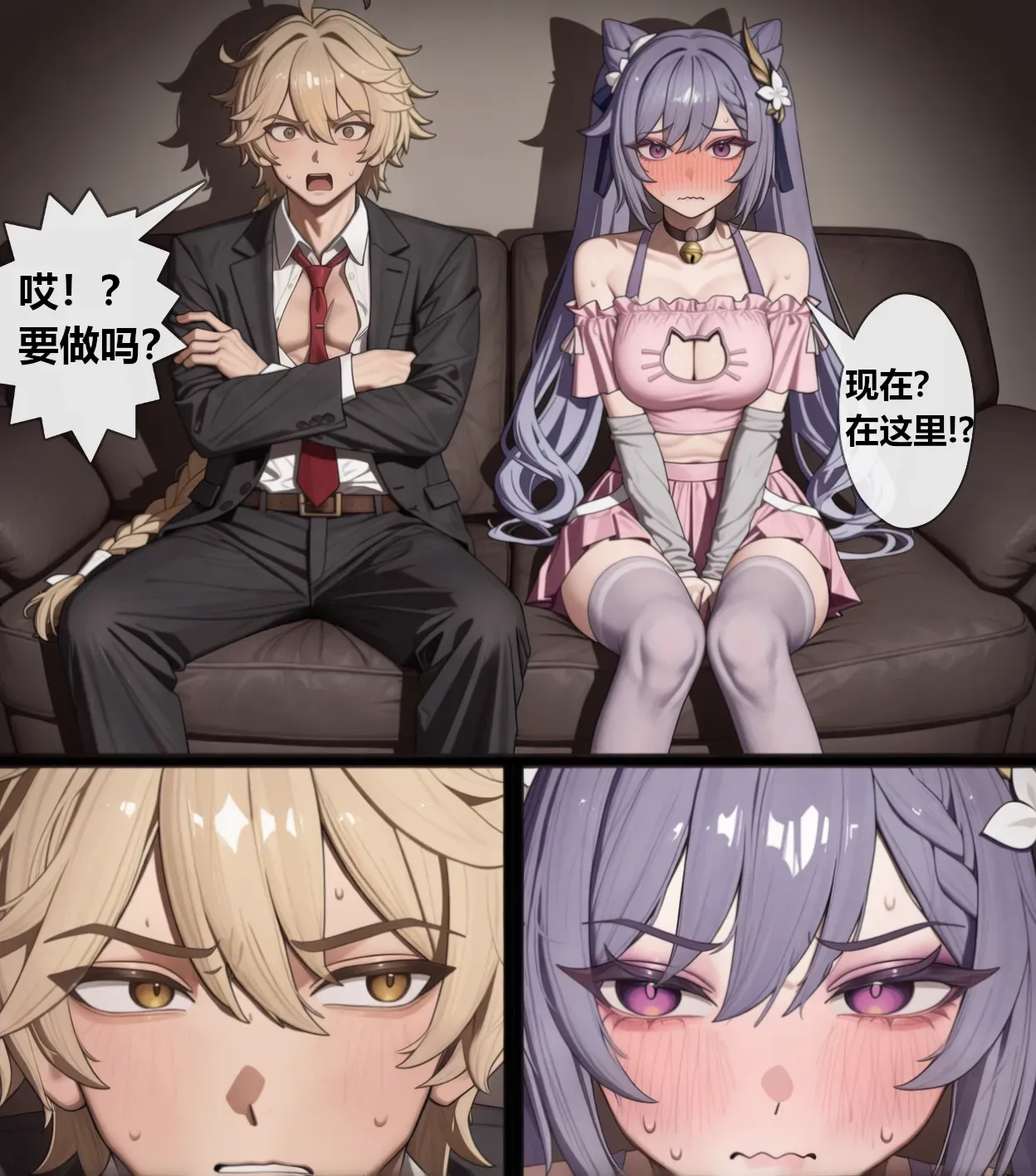 第 14 页