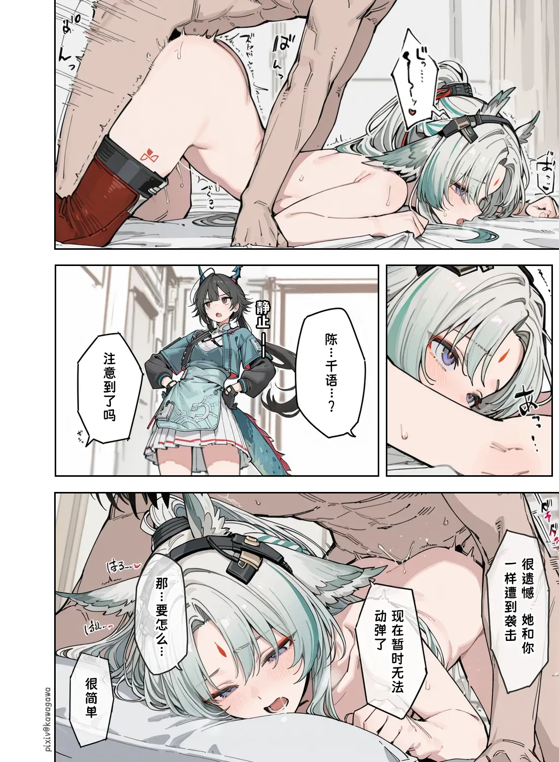 第 21 页