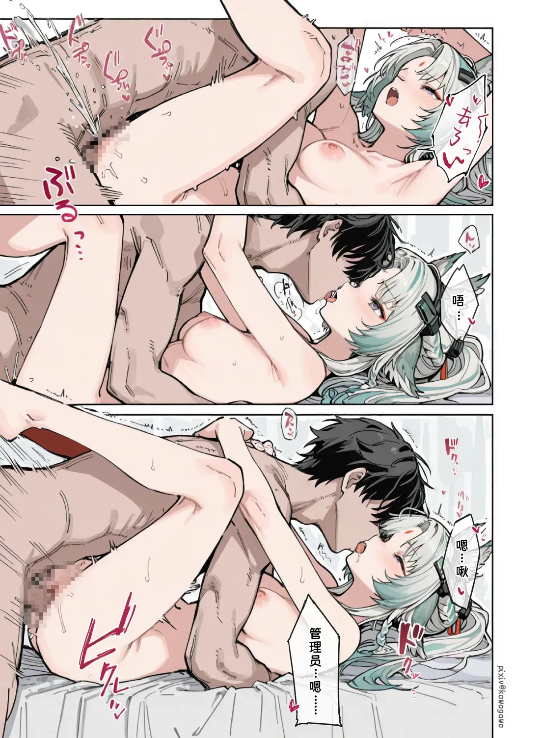 第 20 页