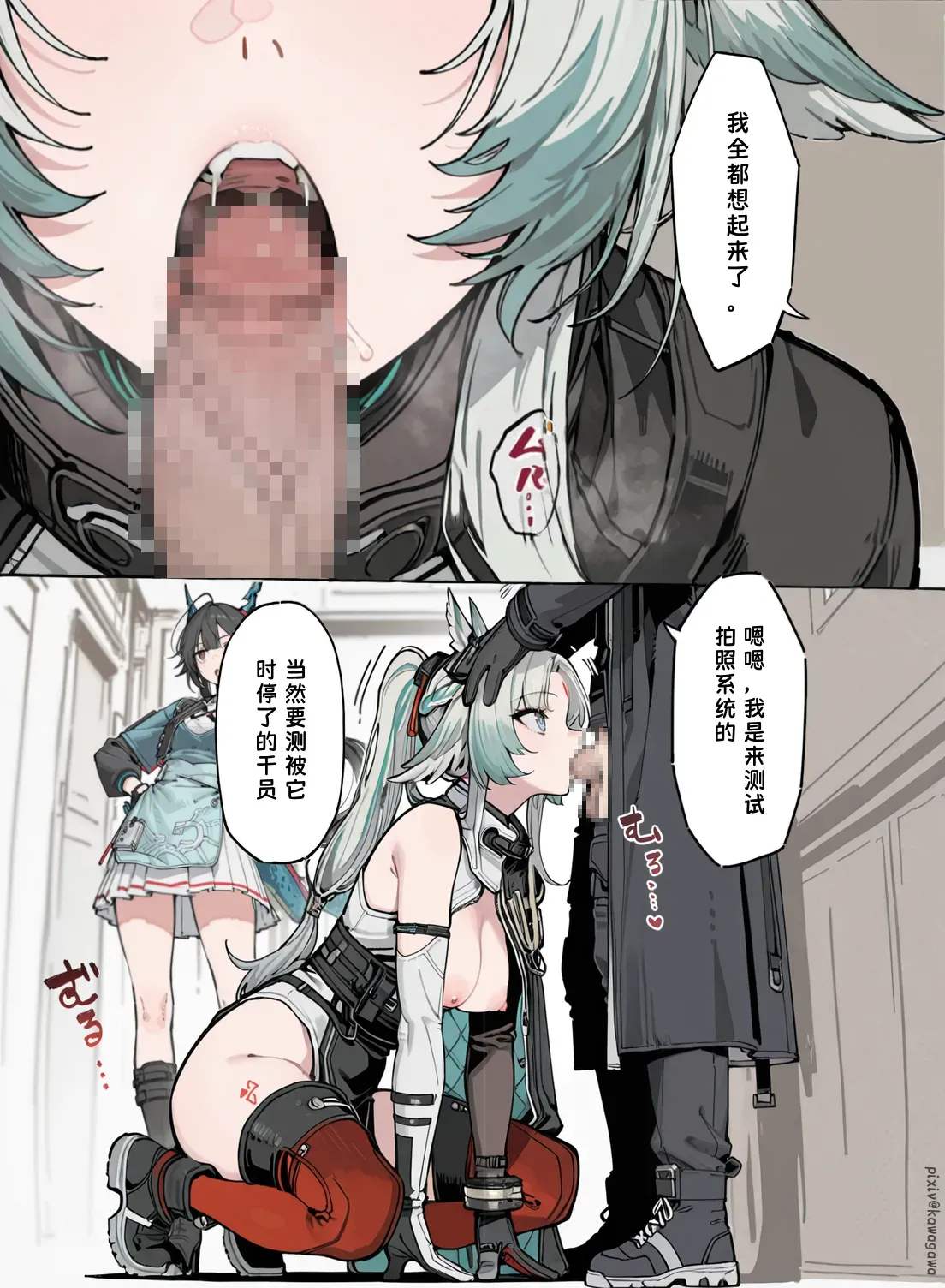 第 4 页