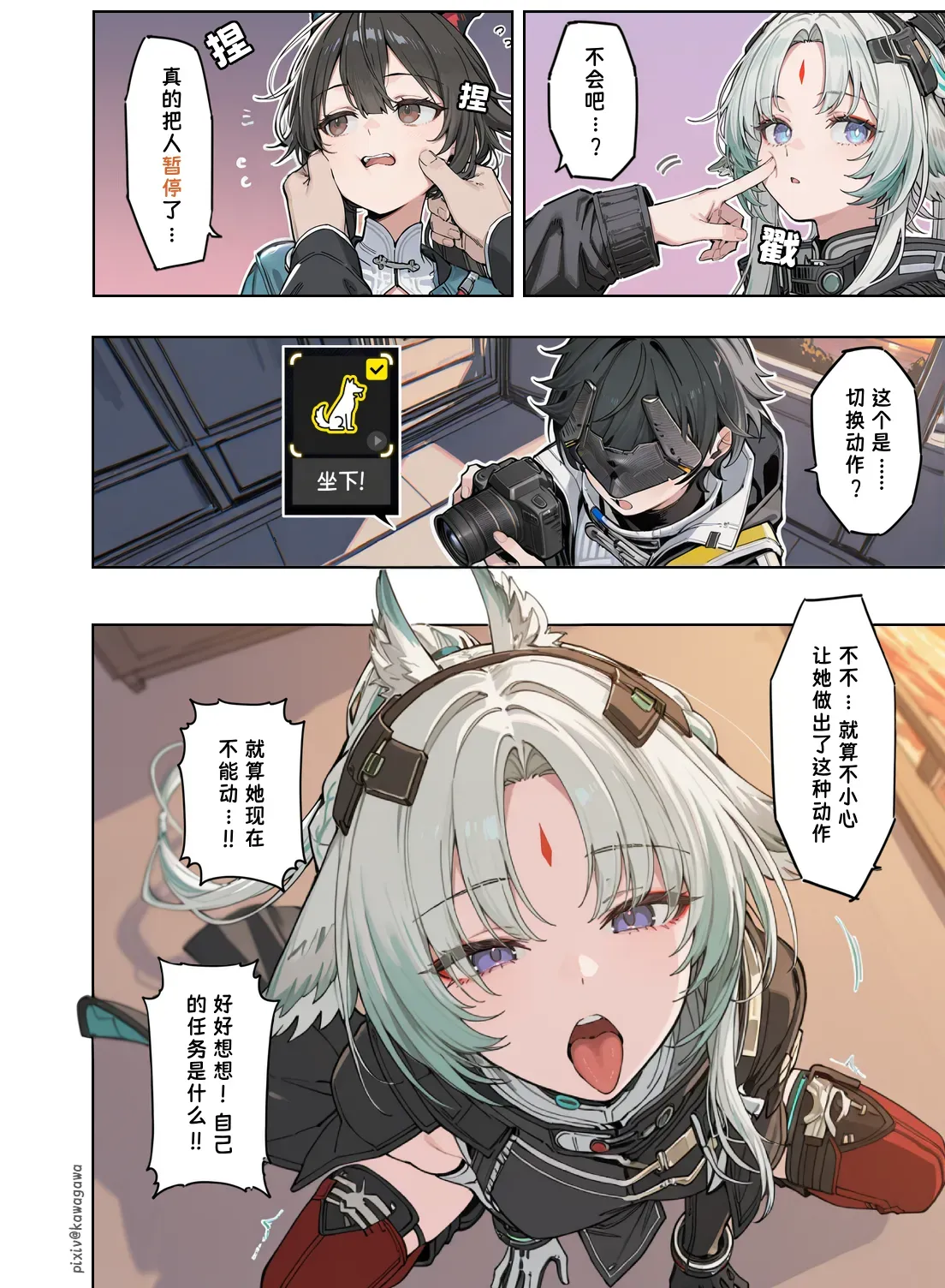 第 3 页