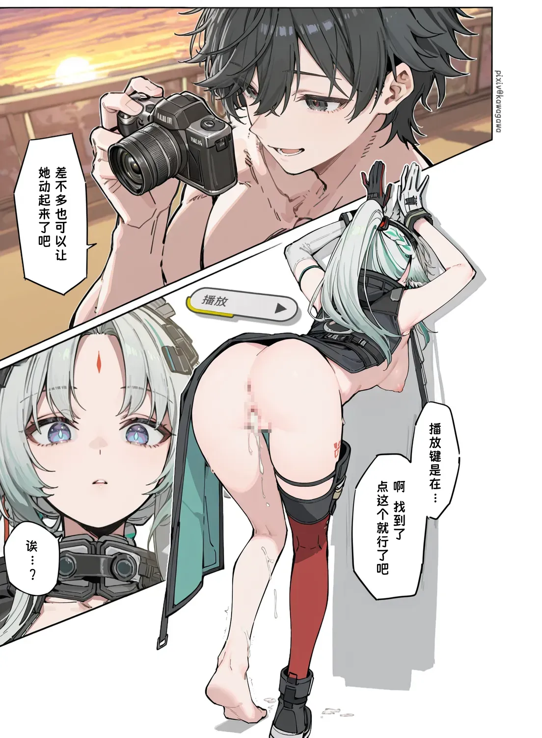 第 14 页