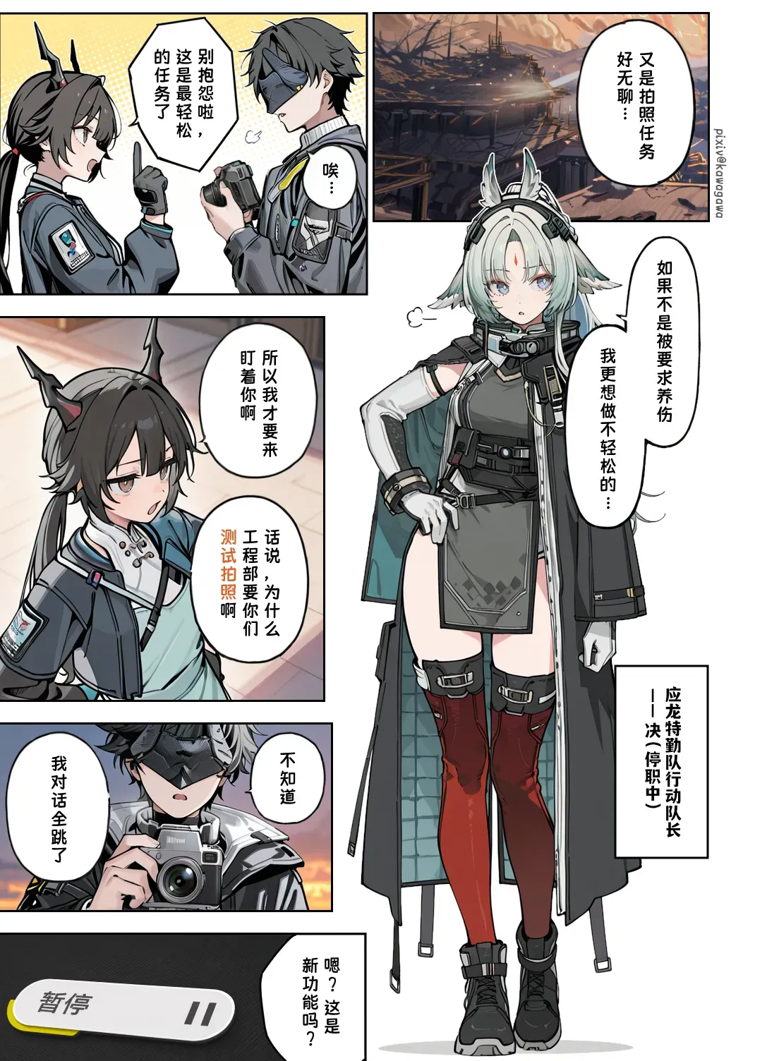 第 2 页