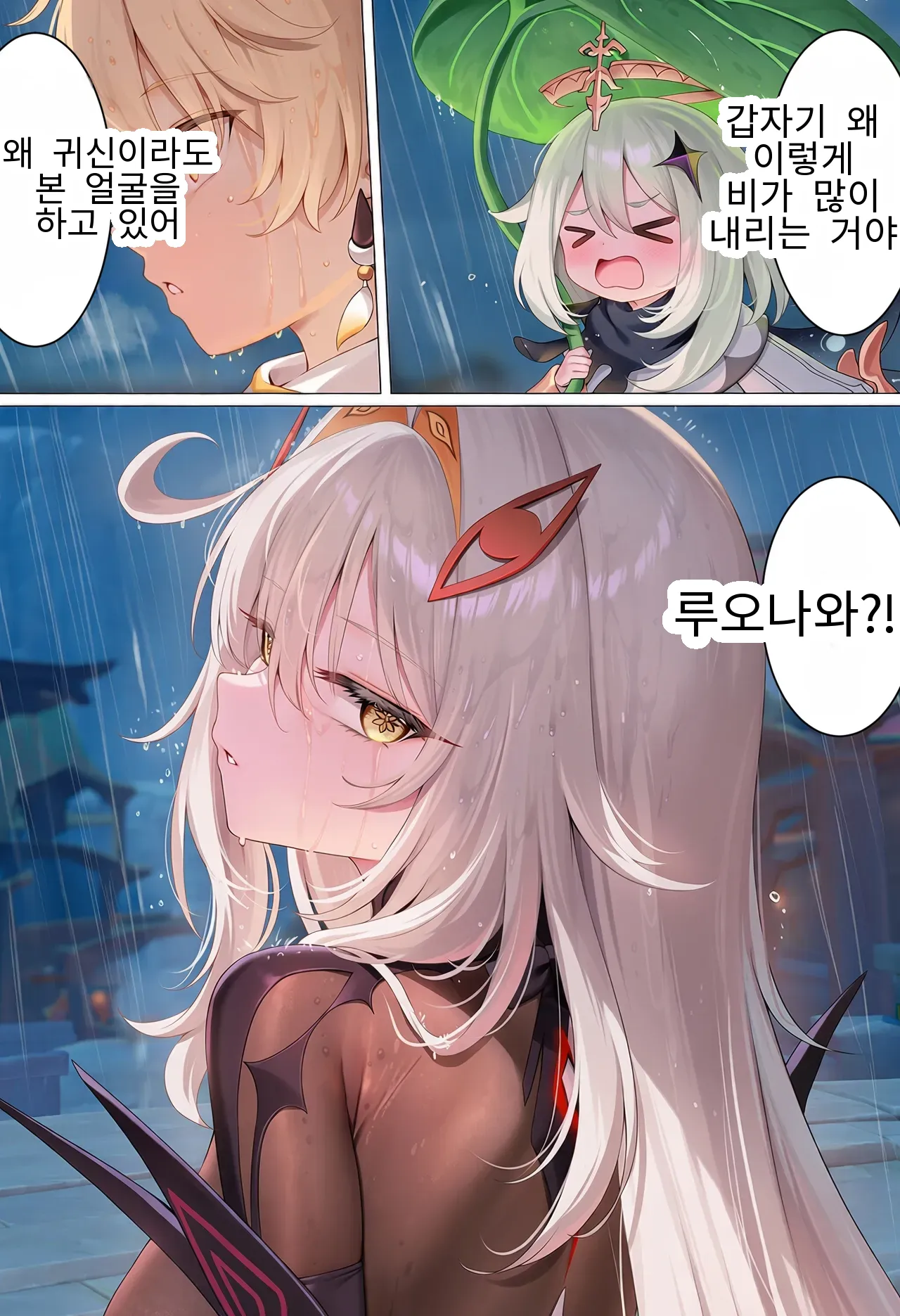 2페이지