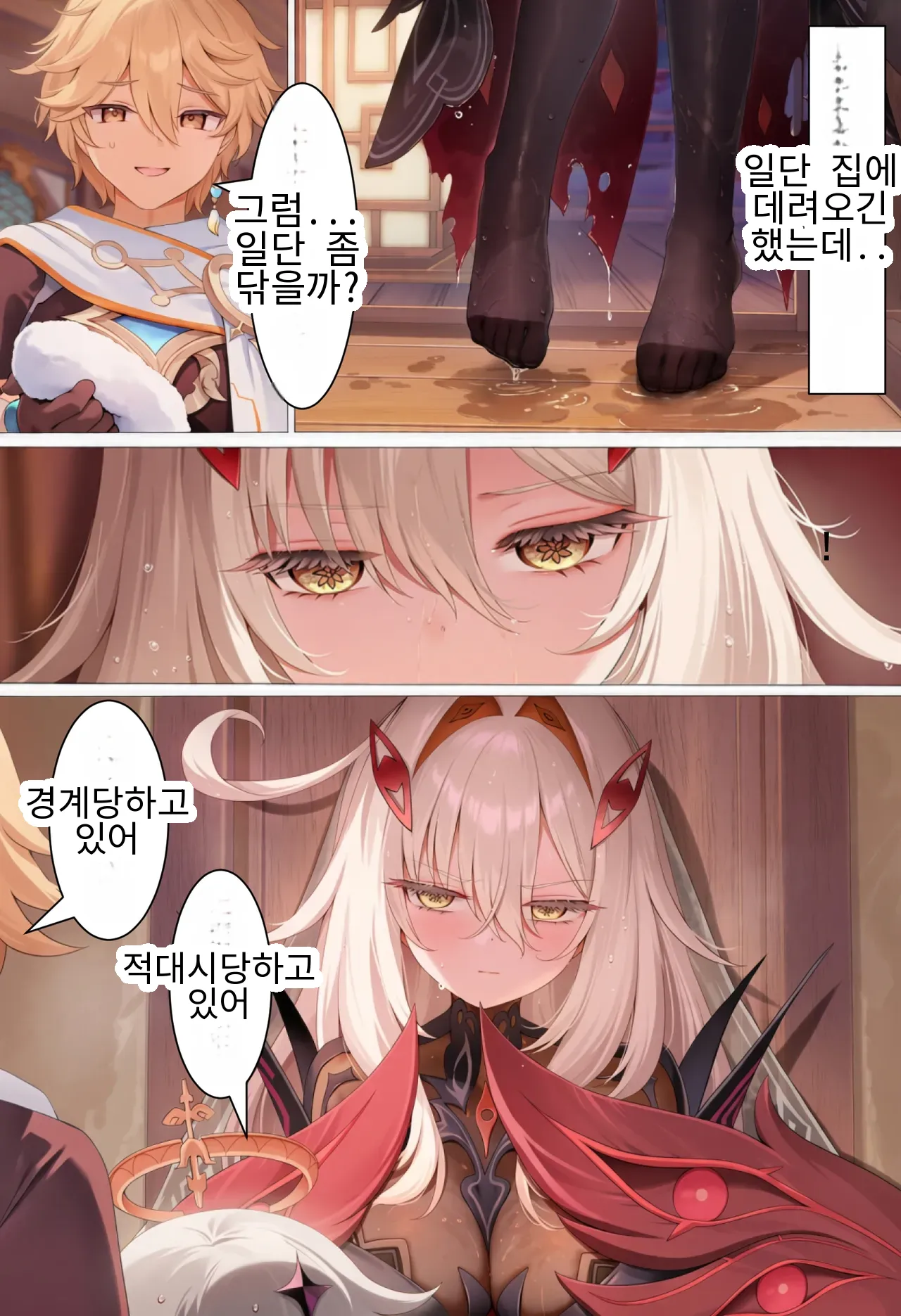 3페이지