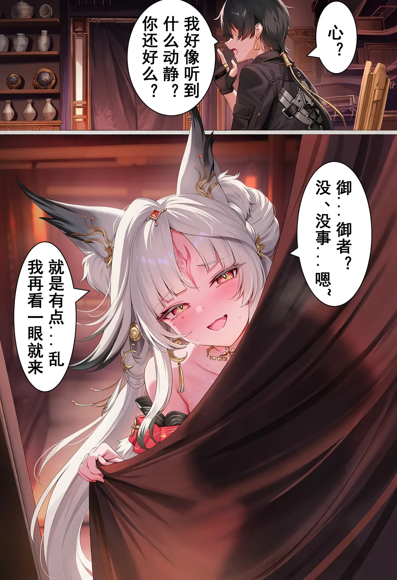 第 30 页