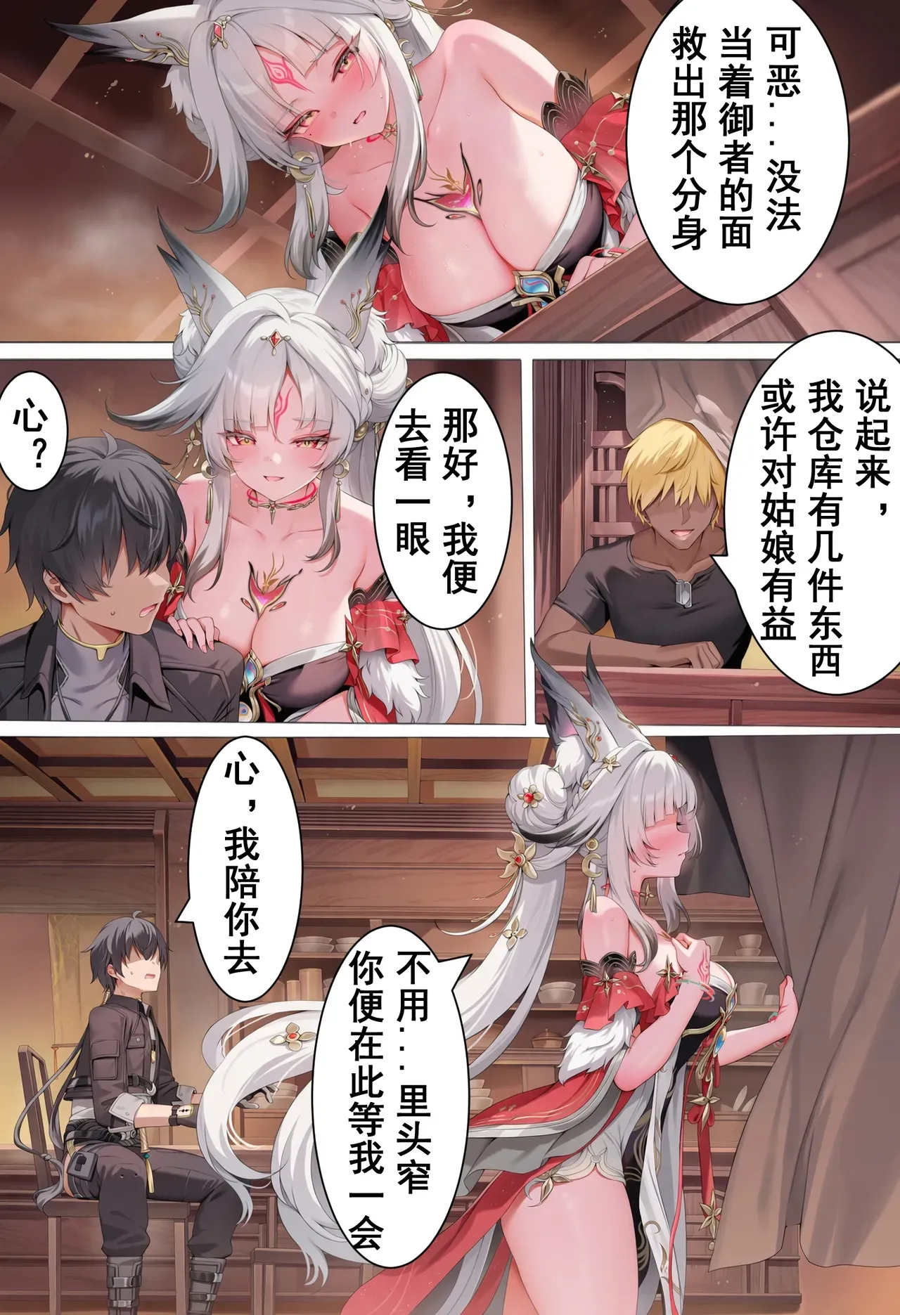 第 23 页