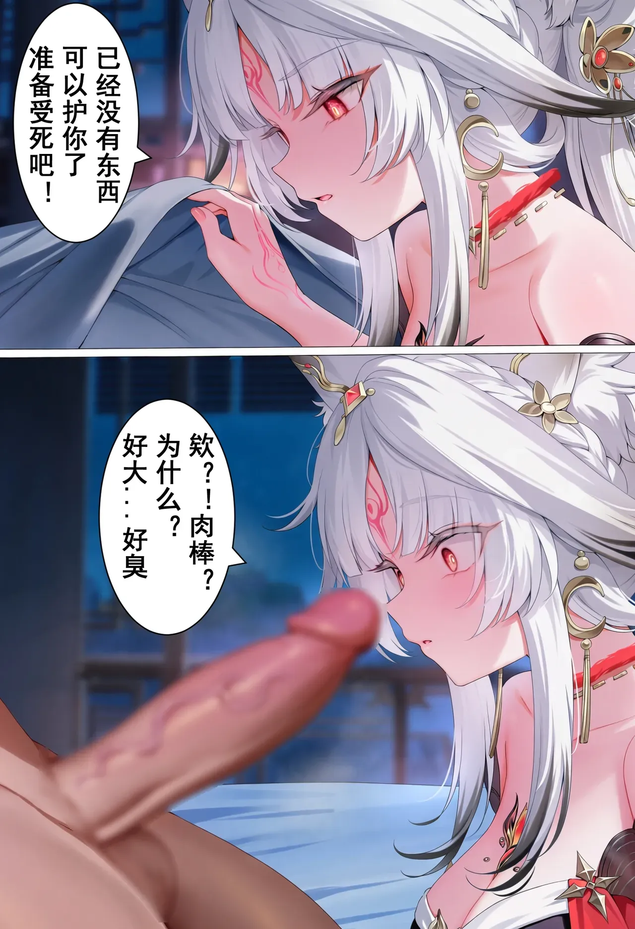 第 37 页