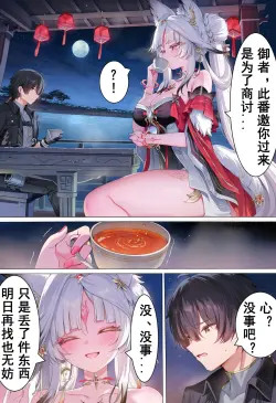 第 16 页