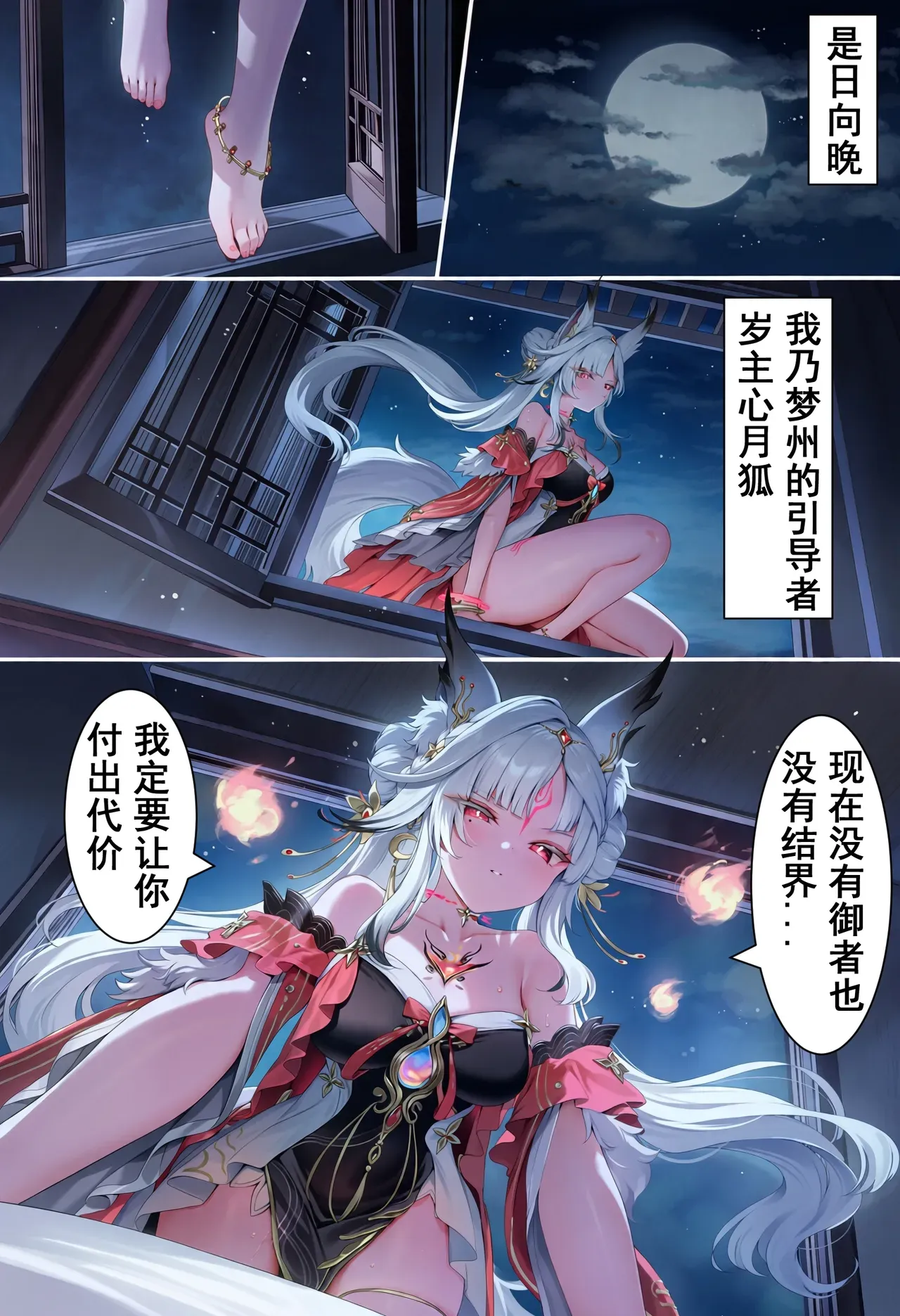 第 36 页