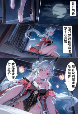 第 36 页
