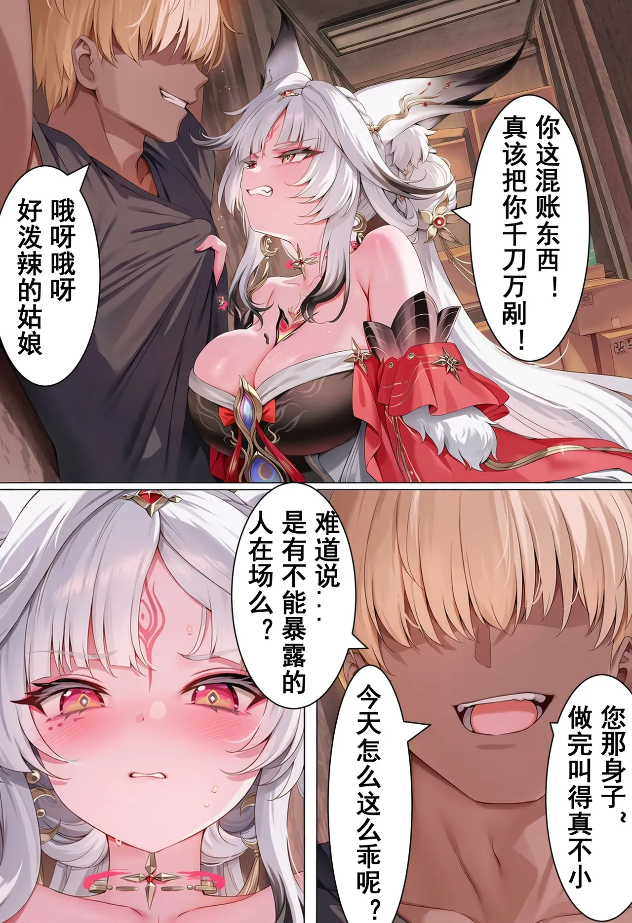 第 24 页