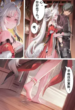 第 35 页