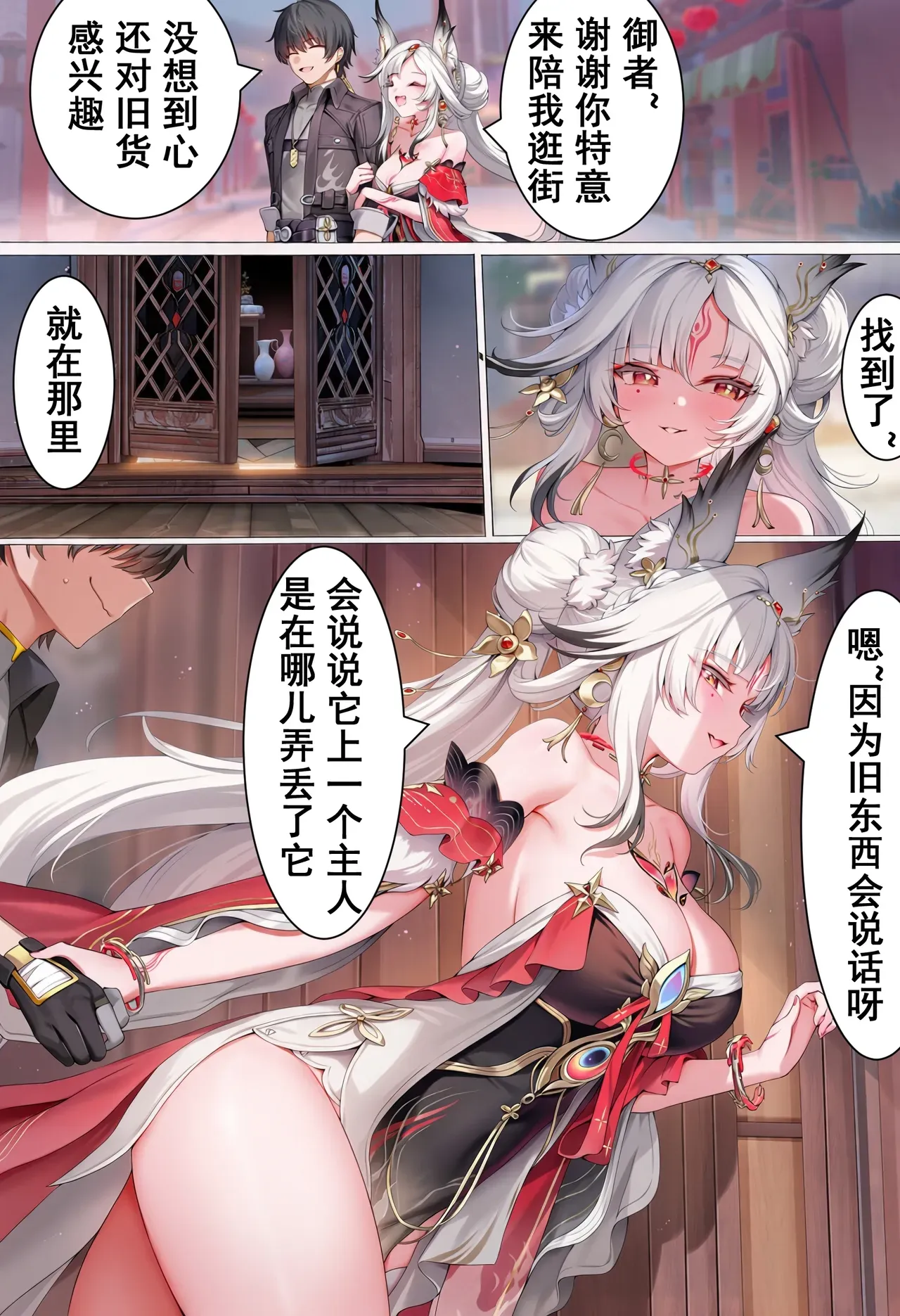 第 17 页
