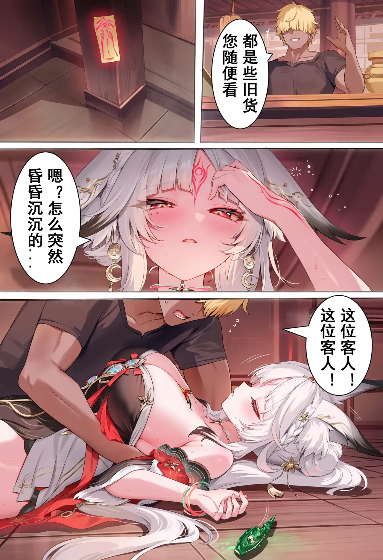 第 3 页