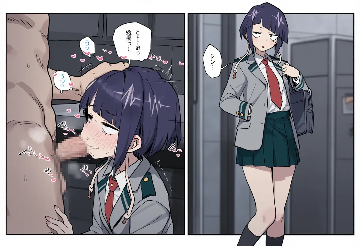 49 ページ目