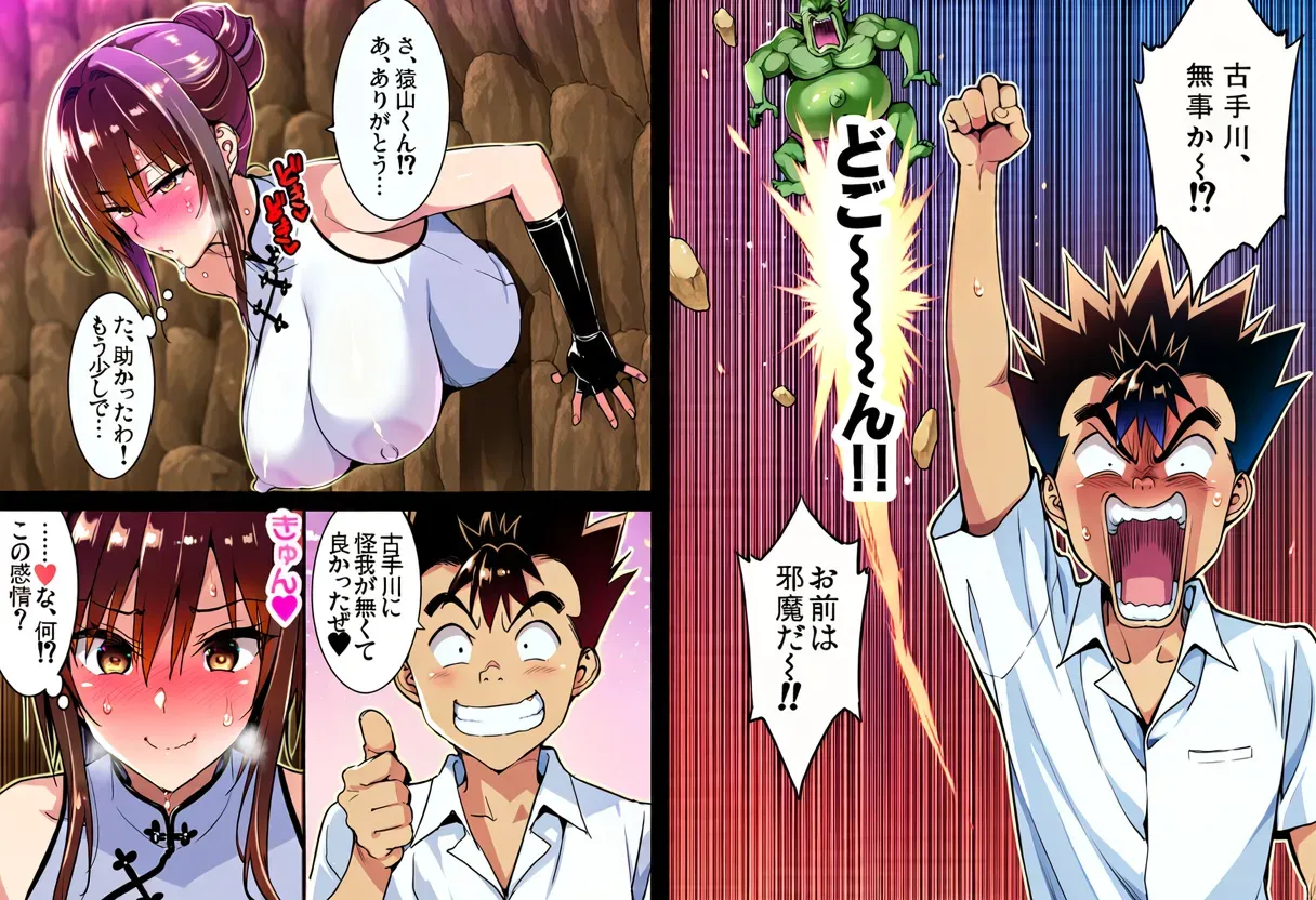 31 ページ目