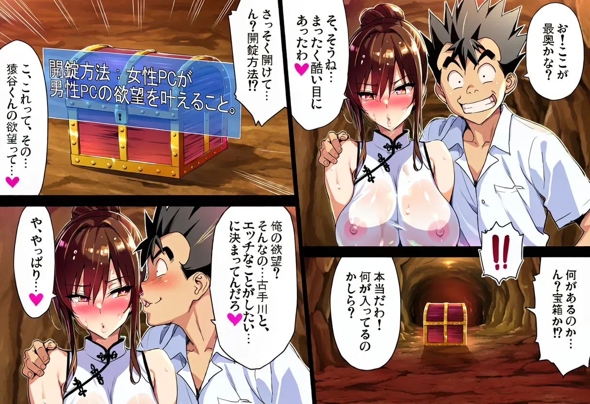 35 ページ目
