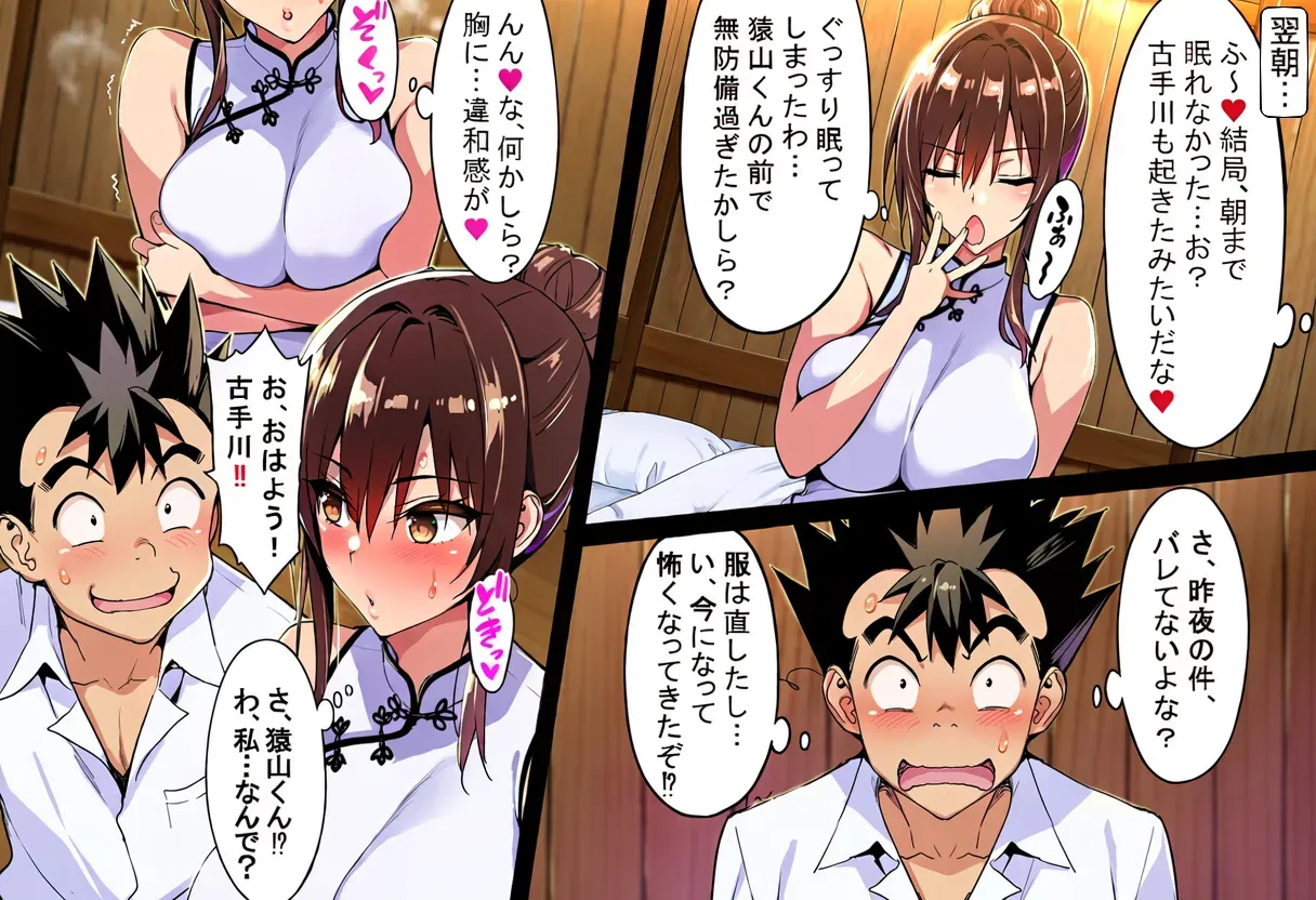 第 19 页