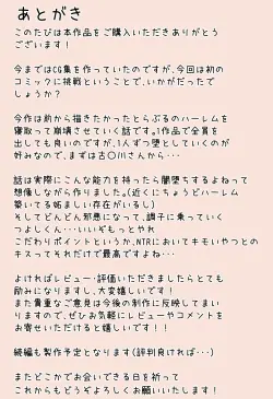 第 56 頁