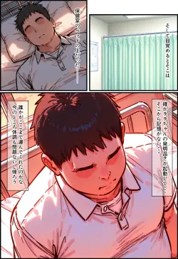 第 11 頁