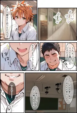 第 54 頁