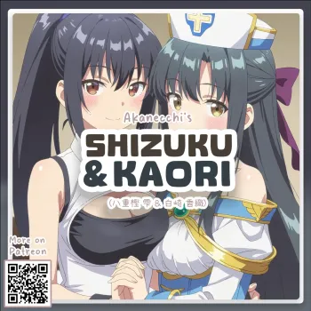 Shizuku Yaegashi et Kaori Shirasaki